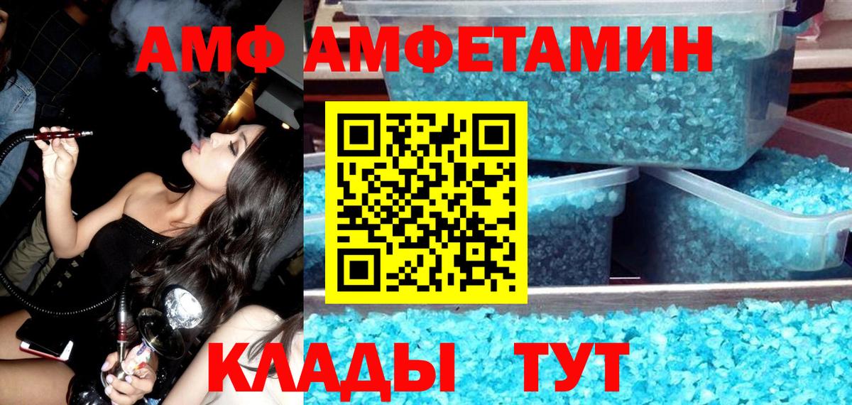 Amphetamine Premium Реж