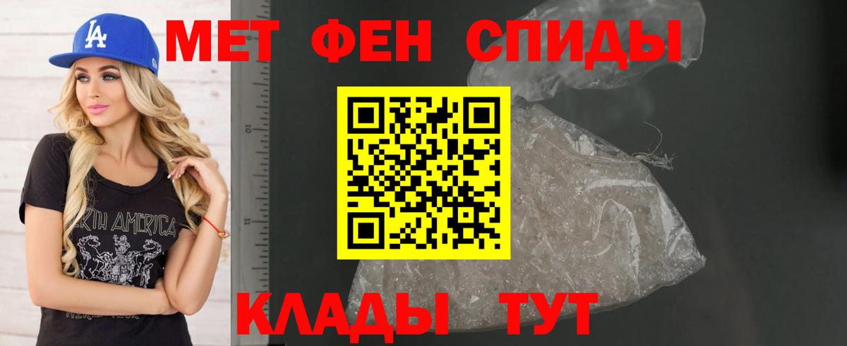   ссылка  АМФЕТАМИН  Реж  Вход с VPN  АМФЕТАМИН VHQ 