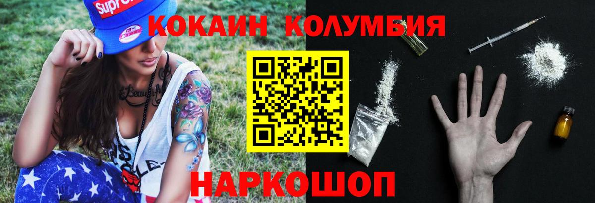Кокаин VHQ Реж