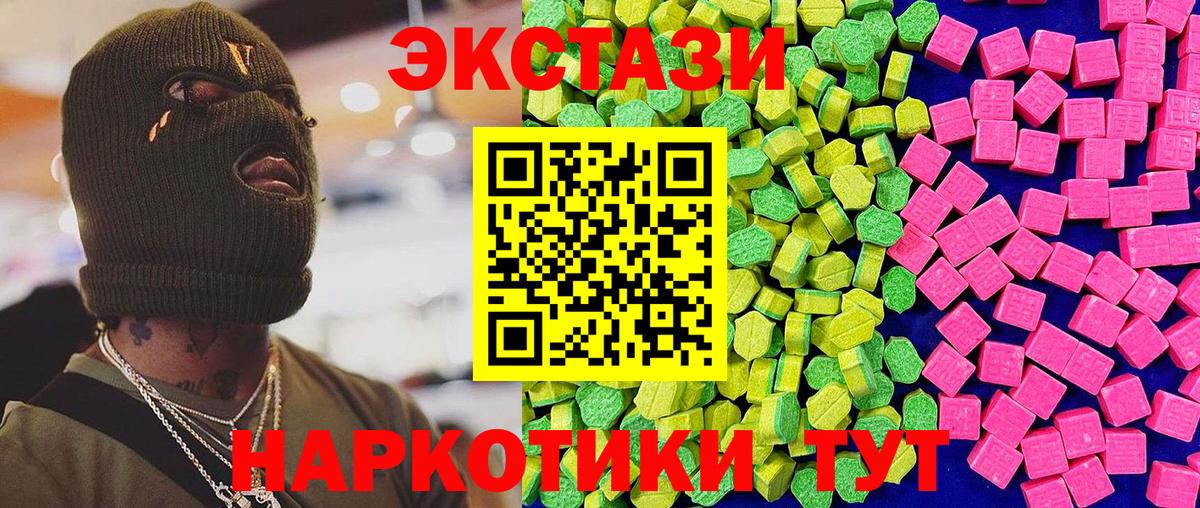 ЭКСТАЗИ Дубай  Ecstasy круглые  Реж  Вход с VPN 