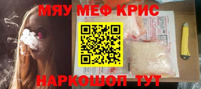 первитин Вязьма
