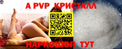 первитин Вязьма