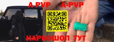 первитин Вязьма
