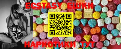 MDMA Вышний Волочёк