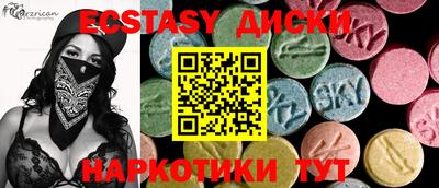 первитин Вязьма