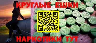 ALPHA PVP Вязники