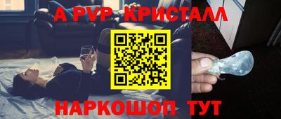 первитин Вязьма