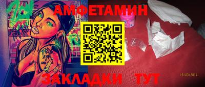 первитин Вязьма