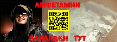 первитин Вязьма