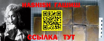 первитин Вязьма