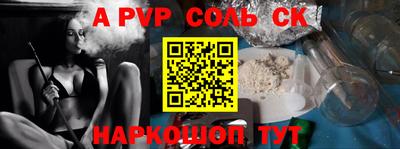 ALPHA PVP Вязники