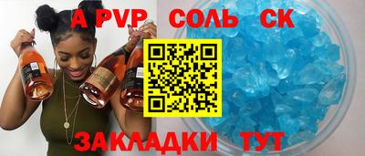 первитин Вязьма