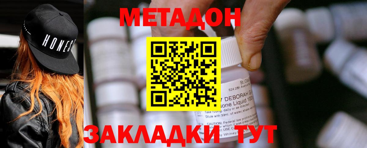 МАРИХУАНА  Вход с VPN  Меф МЯУ МЯУ   Реж  ГАШ  Амфетамин  