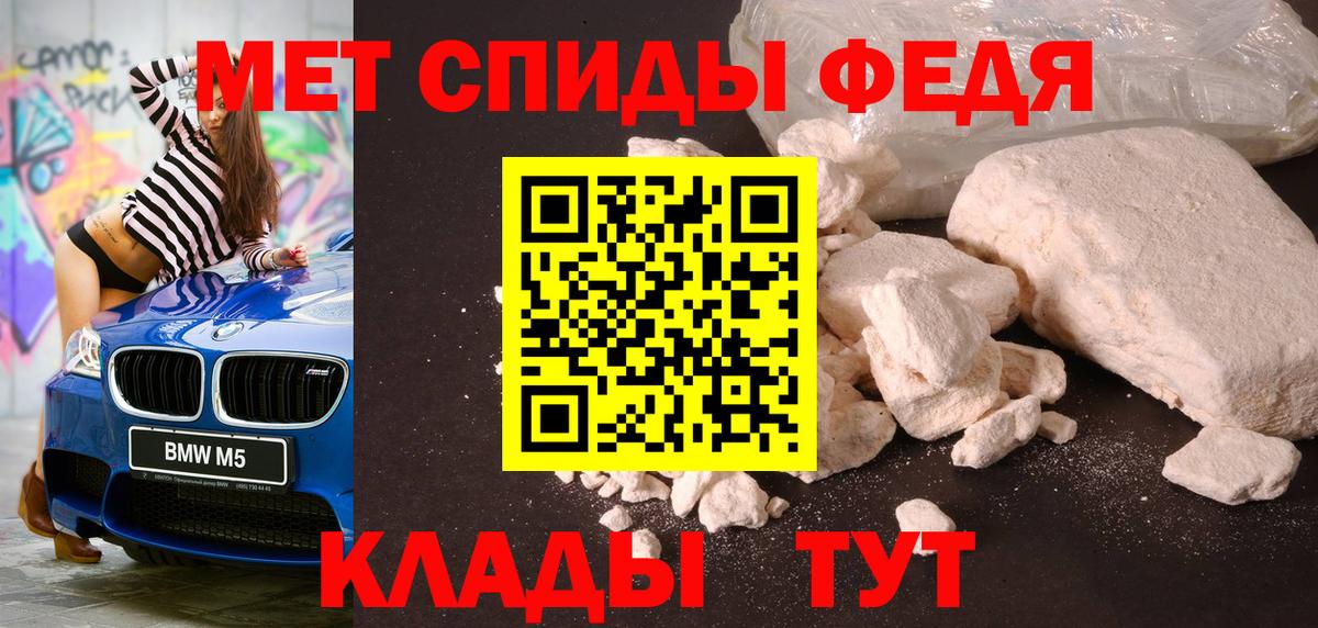 Первитин мет  Метамфетамин  Первитин мет  Реж  Вход с VPN 
