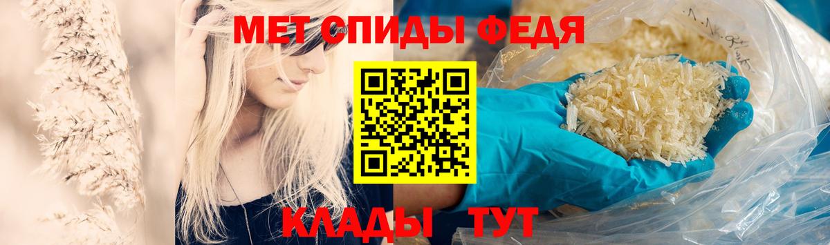 Метамфетамин кристалл Реж