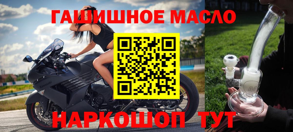 Дистиллят ТГК жижа  Вход с VPN  Реж 