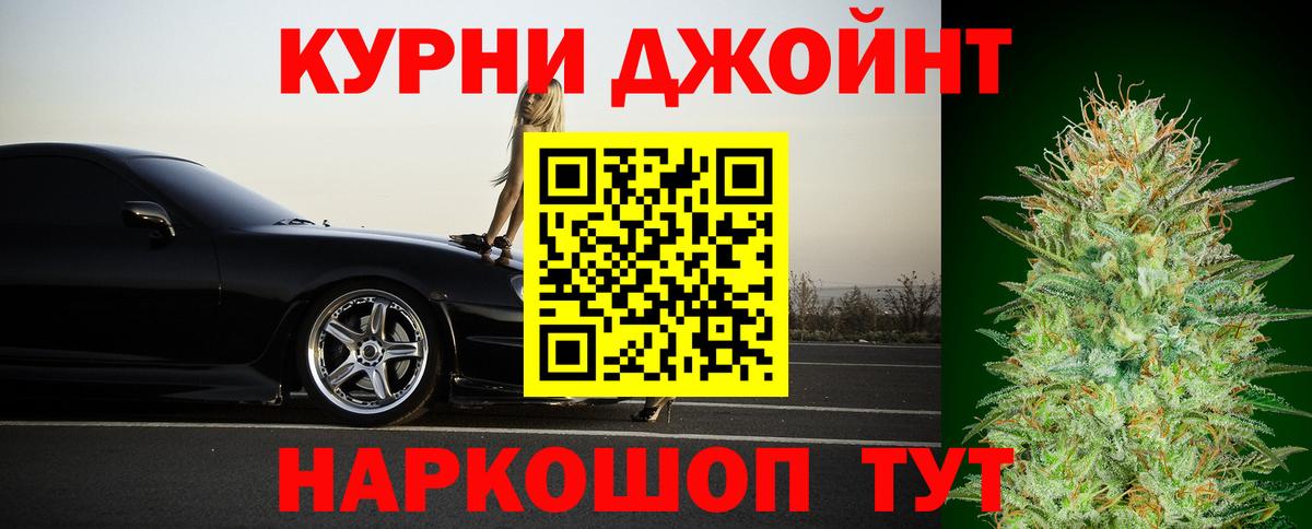 МАРИХУАНА индика  Бошки Шишки Ganja  Вход с VPN  Реж 
